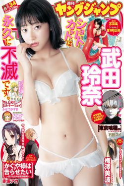 52kkm漫画工囗全彩内番动漫