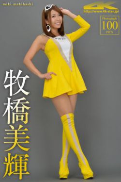 美丽小蜜桃