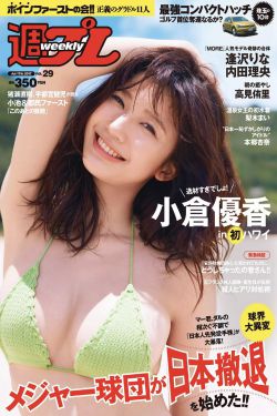 农村妈妈跟儿子