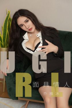 真命天女