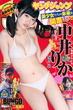 斗罗大陆4终极斗罗漫画下拉式6漫画星球漫画